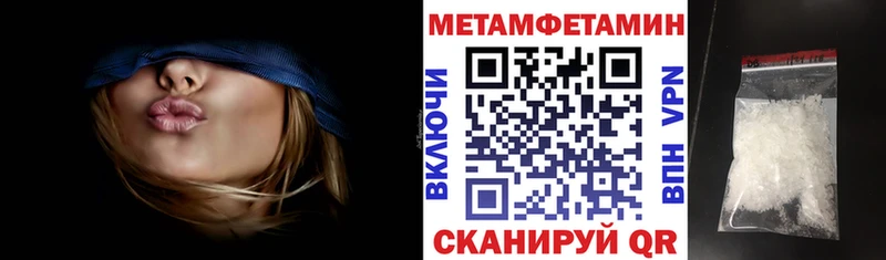 darknet какой сайт  Высоковск  Амфетамин 98% 