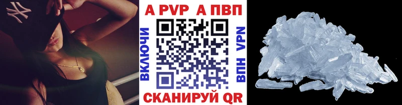 Alpha PVP СК  Высоковск 