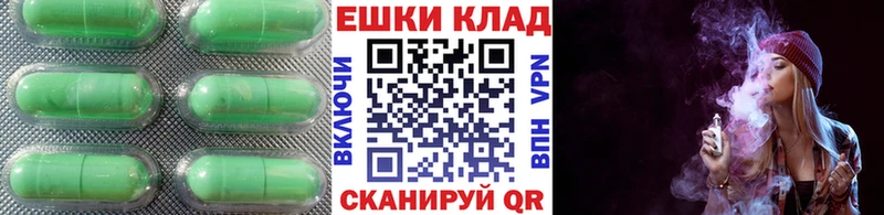 продажа наркотиков  Высоковск  Экстази ешки 