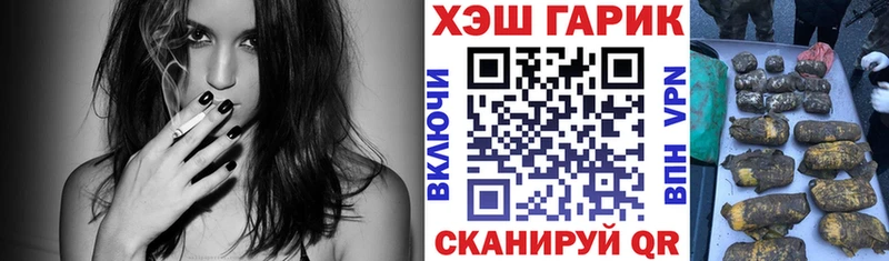 ГАШИШ гашик  Высоковск 