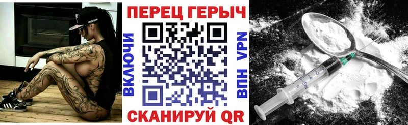 Героин гречка  Высоковск 