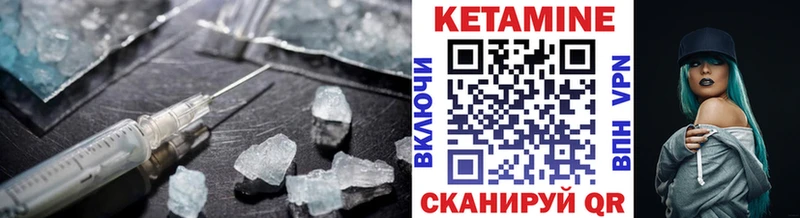 даркнет сайт Высоковск Кетамин ketamine