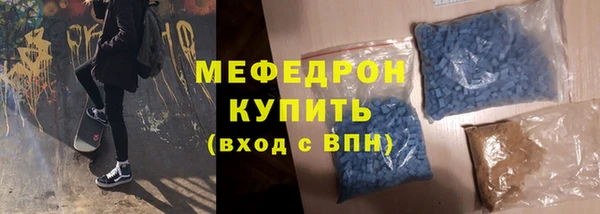 индика Балахна