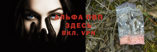 спиды Баксан