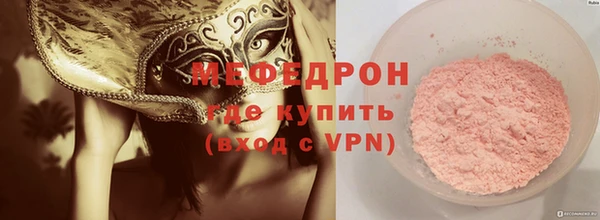 индика Балахна