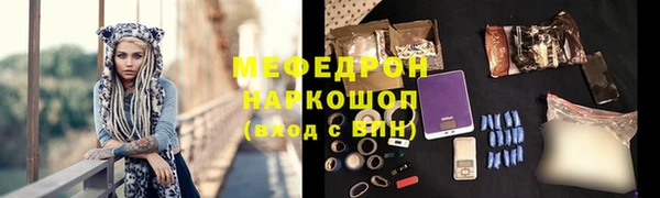 индика Балахна