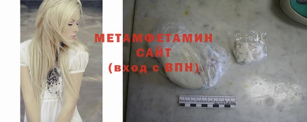 индика Балахна