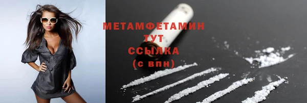 кокаин Балабаново
