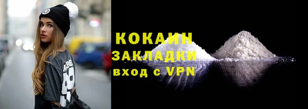 кокаин Балабаново