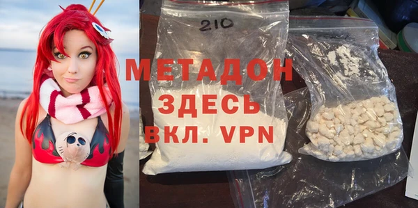 ПСИЛОЦИБИНОВЫЕ ГРИБЫ Ступино