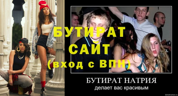 индика Балахна