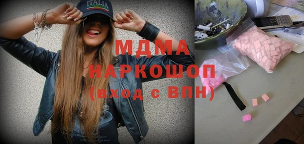ПСИЛОЦИБИНОВЫЕ ГРИБЫ Ступино