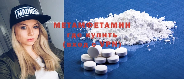 спиды Баксан