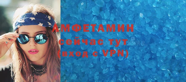 кокаин Балабаново