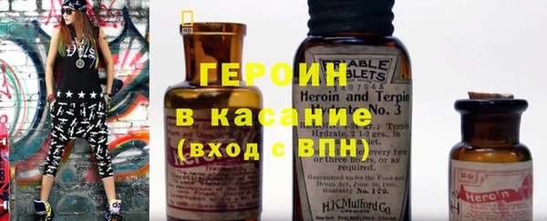кокаин Балабаново