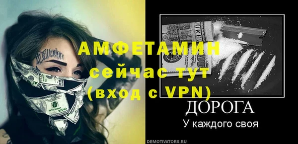 кокаин Балабаново