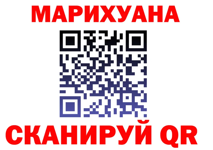 МАРИХУАНА SATIVA & INDICA сайт маркетплейс MEGA Высоковск