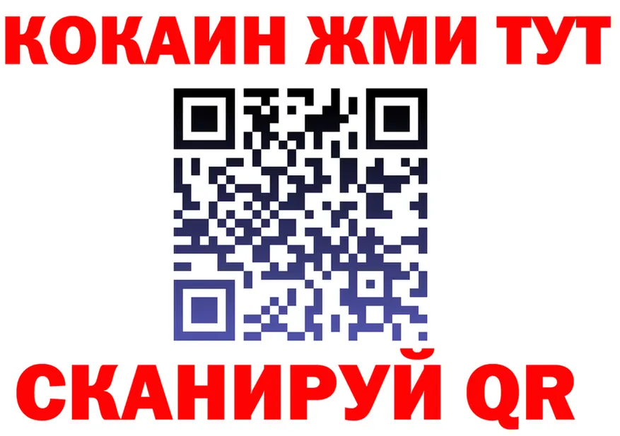 Бутират бутик ссылка площадка kraken Высоковск
