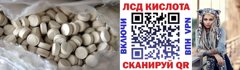 блэк спрут онион Высоковск ЛСД экстази ecstasy