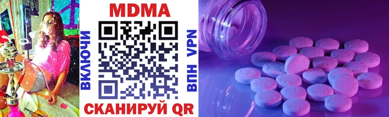 MDMA Molly  Высоковск 