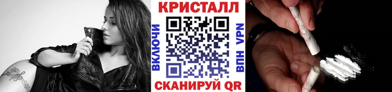 купить закладку  Высоковск  OMG маркетплейс  Первитин винт 