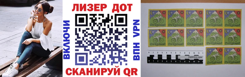 Наркотические марки 1,5мг Высоковск
