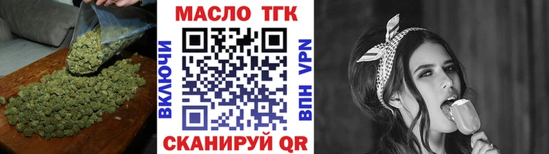 Дистиллят ТГК гашишное масло  Высоковск 